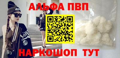 ешки Донецк