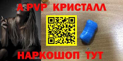 ешки Донецк