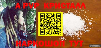 эйфоретик Дубна