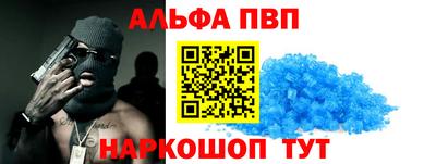 героин Абинск