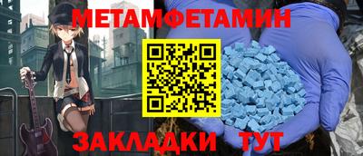 ешки Донецк