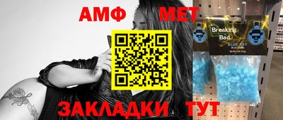 скорость Абакан