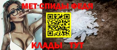 альфа пвп Азнакаево