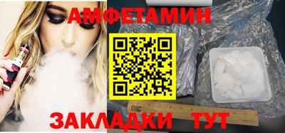 эйфоретик Дубна