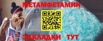 ешки Донецк