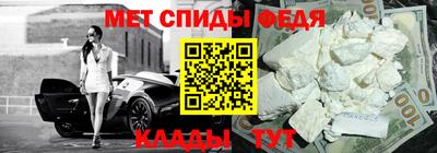 альфа пвп Азнакаево