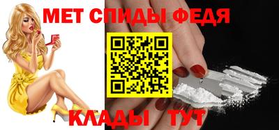 альфа пвп Азнакаево