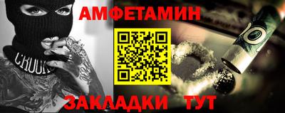 эйфоретик Дубна