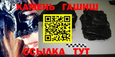 героин Абинск