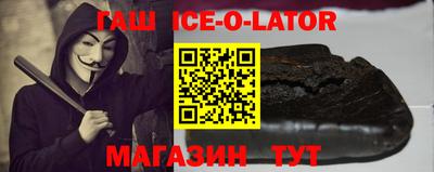 героин Абинск