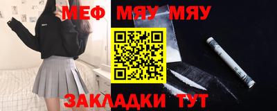 ешки Донецк