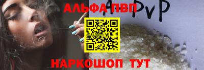 ешки Донецк