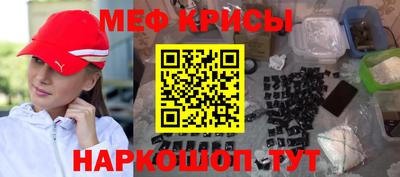ешки Донецк