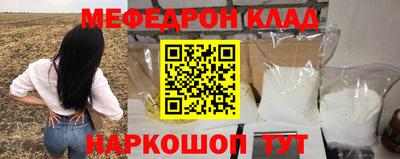 ешки Донецк