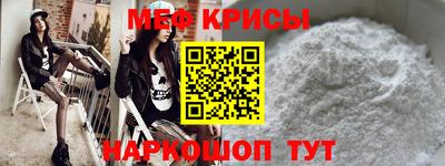 ешки Донецк