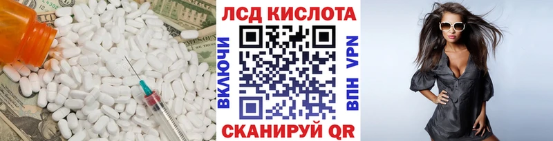 наркота  Кореновск  ЛСД экстази кислота 