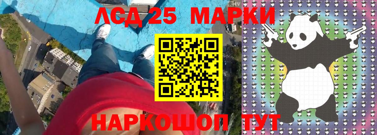 Кореновск  LSD-25 экстази кислота  Лсд 25 экстази кислота  Вход с VPN 