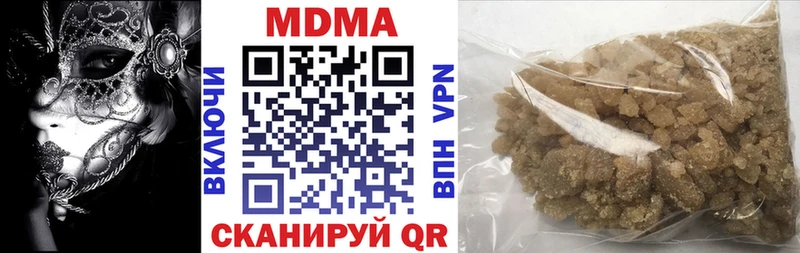 купить наркотик  Кореновск  MDMA crystal 