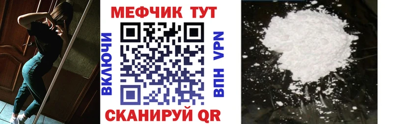 где купить наркоту  Кореновск  omg сайт  Мефедрон VHQ 