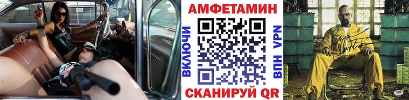 МЕТАМФЕТАМИН винт  дарнет шоп  omg ссылки  Кореновск 