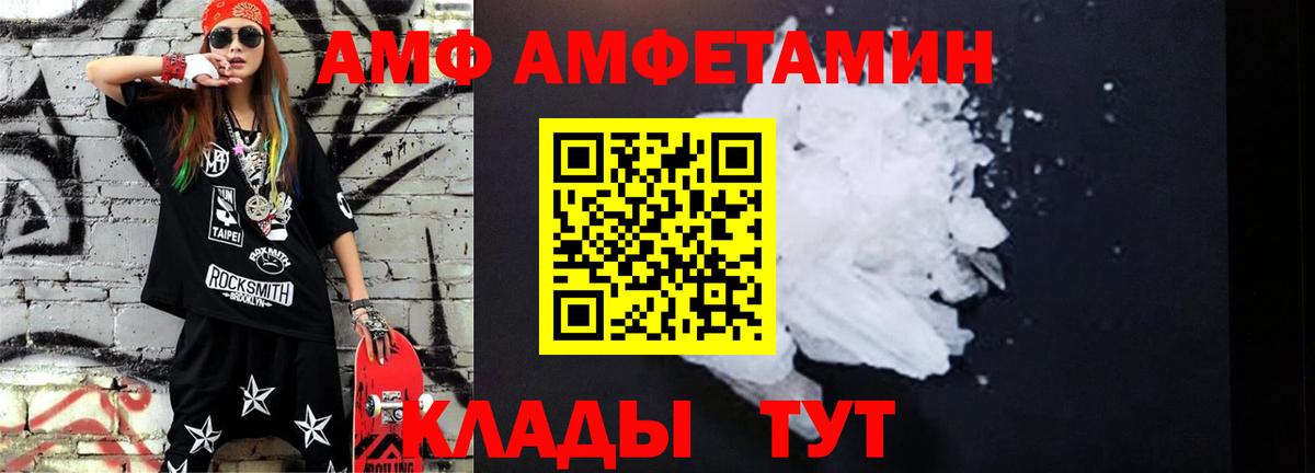 Первитин Methamphetamine Кореновск