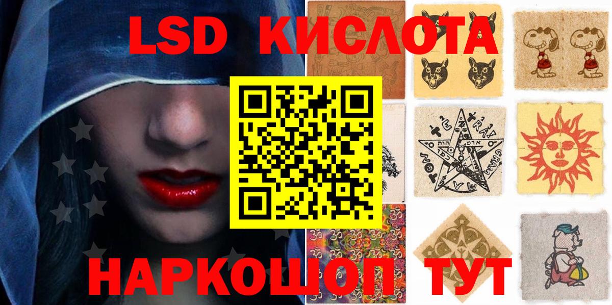 Марки 25I-NBOMe 1,8мг Кореновск