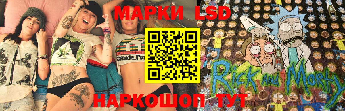 Марки 25I-NBOMe 1,8мг  Марки 25I-NBOMe 1,8мг  Кореновск 