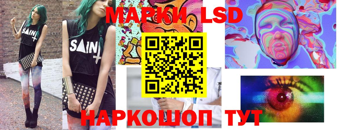 Кореновск  Марки N-bome 1500мкг  Марки N-bome  Вход с VPN 