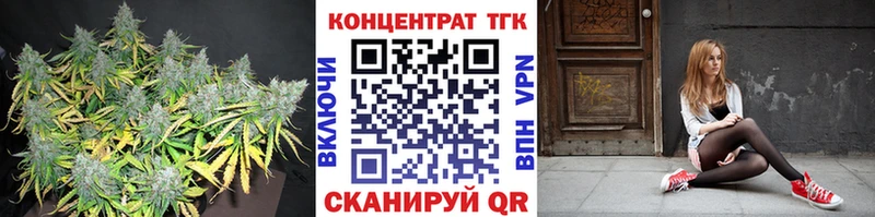 где купить   Кореновск  Дистиллят ТГК вейп с тгк 