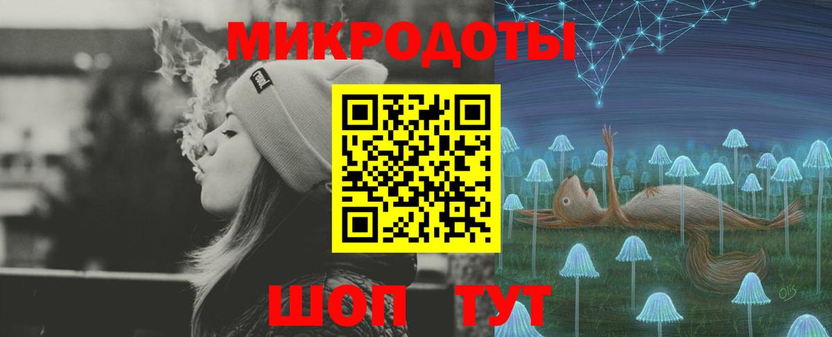 Кореновск  Псилоцибиновые грибы ЛСД  Вход с VPN  Галлюциногенные грибы мицелий 