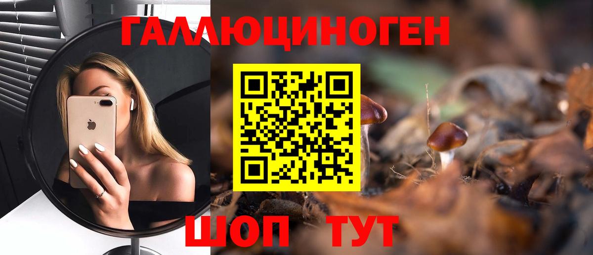 COCAIN  Кореновск  ЭКСТАЗИ  ГАШИШ  Марихуана  МЕФ   Вход с VPN 