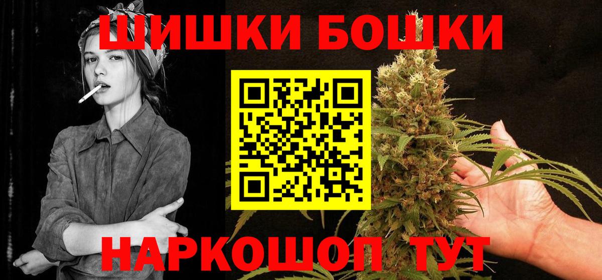 Шишки марихуана Amnesia  Конопля OG Kush  Кореновск  Каннабис сатива 