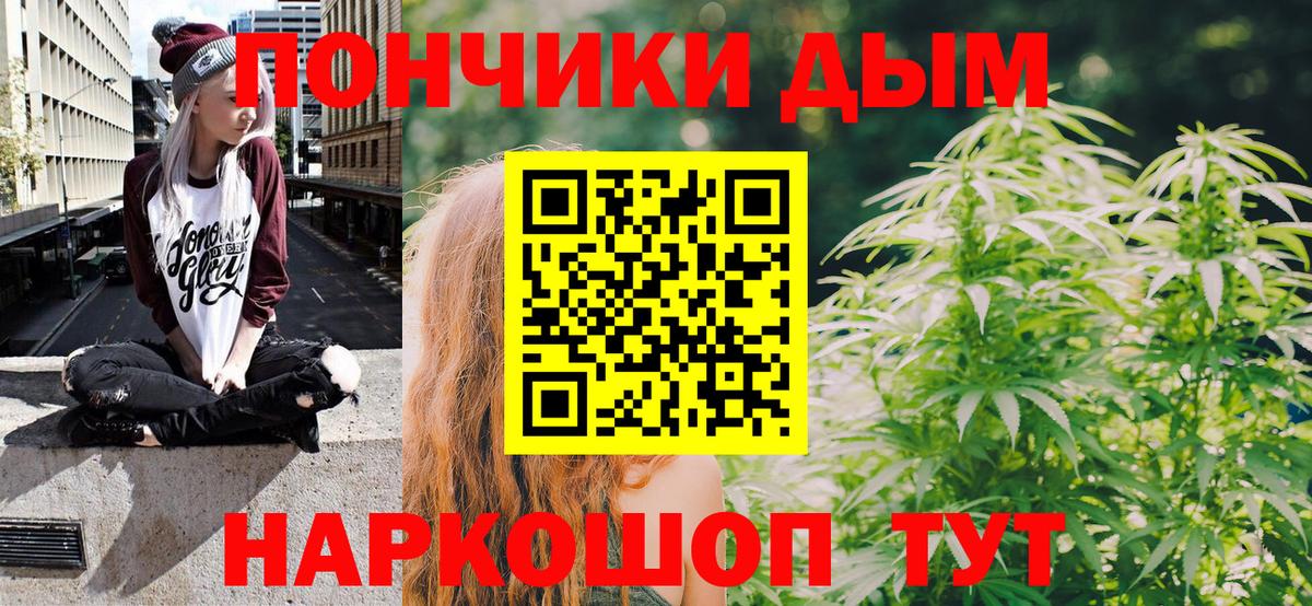 Конопля AK-47  Вход с VPN  Бошки Шишки план  Канабис VHQ  Конопля марихуана  Кореновск 